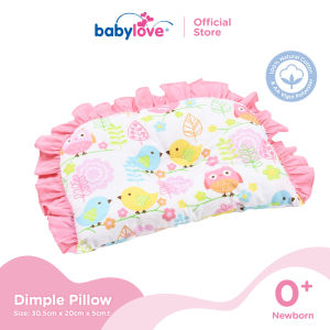 Babylove Classic Dimple Pillow | (20cm x 30cm)