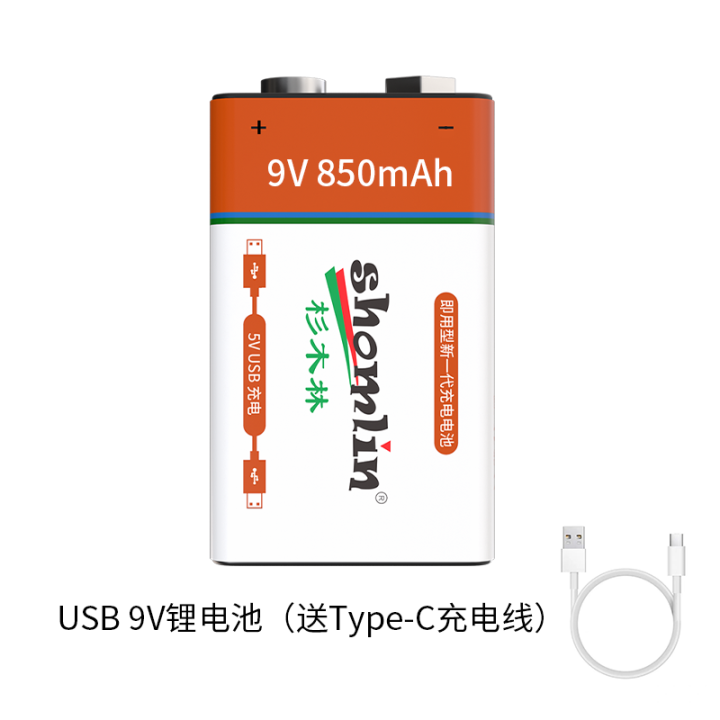 9v lithium battery USB direct charging 9th dry battery carbon square