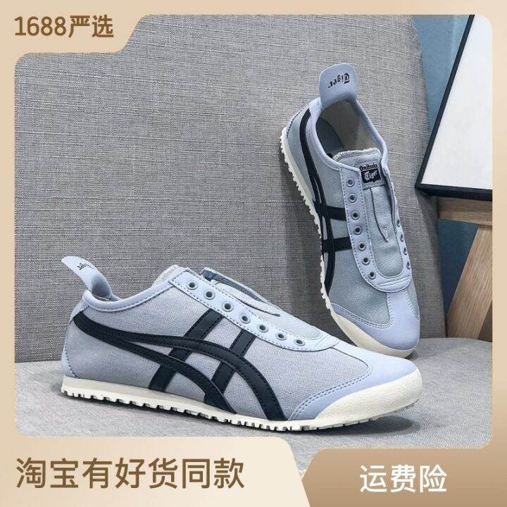 Onitsuka sales tiger canvas