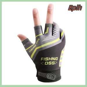 [Epih] ถุงมือตกปลาเส้นทางตกปลาการป้องกันแสงแดดกันลื่นถุงมือผ้าไหมน้ำแข็งระบายอากาศได้ดี