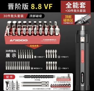 Rechargeable Multifunctional Electric Screw driver Set with Lithium Battery Tool for Home Improvement