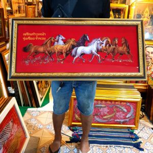 กรอบรูป ม้า ภาพม้า ม้ามงคล ม้าแปดเซียน ภาพเสริมฮวงจุ้ย มั่ง มี ศรี สุข ร่ำรวย ของขวัญ ของที่ระลึก จัดฮวงจุ้ย แต่งบ้านฮวงจุ้ย ฮวงจุ้ย