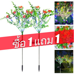 2PCS ดอกไม้ LED สนามหญ้า พลังงานแสงอาทิตย์ โคมไฟ โคมไฟกันน้ำ ไฟแต่งสวน ดอกไม้มีไฟ ดอกไม้แต่งสวน ดอกไม้ปลอม ดอกไม้โซล่าเซลล์