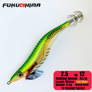 FUKUSHIMA 2.5 SQUID JIGS GLOW EGI LURE FISHING WOOD SHRIMP BAIT SHARP HOOKS 12.5GRAMS CUTTLEFISH OCTOPUS BOAT  AND ROCK FISHING