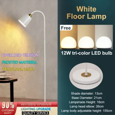 AIMO LED floor lamp warm light 3-color tunable light height floor lamp room floor lamp study light shade bedroom night light st
