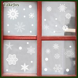TakeJoy Christmas 37pcs Glitter Snowflake Clings Window Film Sticker Static Decal