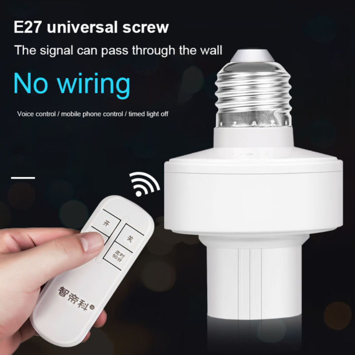 NicEseed Intelligent E27 Wireless Remote Control Light Lamp Holder Bulb