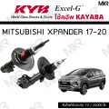KYB โช๊คอัพ MITSUBISHI XPANDER 17-20 รุ่น Excel-G. 