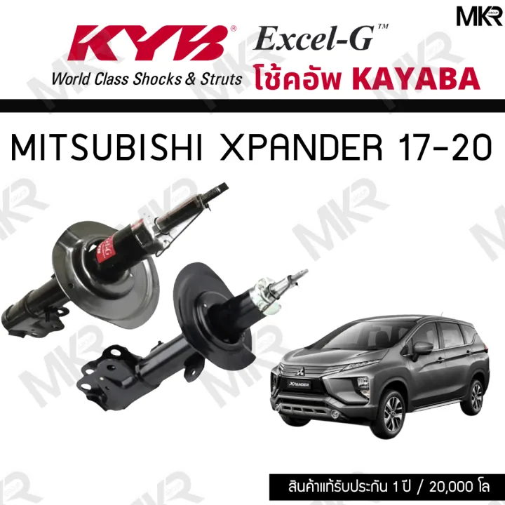 KYB%20%E0%B9%82%E0%B8%8A%E0%B9%8A%E0%B8%84%E0%B8%AD%E0%B8%B1%E0%B8%9E%20MITSUBISHI%20XPANDER%2017-20%20%E0%B8%A3%E0%B8%B8%E0%B9%88%E0%B8%99%20Excel-G%20-%20Image%202