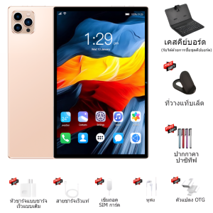 【ซื้อ 1 แถม 6】2025 Tab uodega V62 แท็บเล็ตของแท้อย่างเป็นทางการล่าสุด 16GB 1024GB เหมาะสําหรับการเรียนรู้เล่นเกมโทรศัพท์มือถือรองรับ 4G / 5G/WiFi คุณภาพเสียงดีภาพคมชัดส่งของขวัญพิเศษฟรี 6 ชิ้น รับประกัน 1 ปี