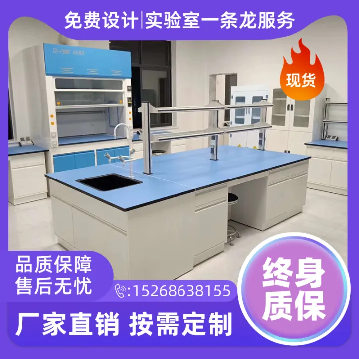 All-steel experimental platform custom-made laboratory work side table ...