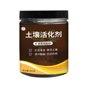 Soil Improvement Loosening Agent Soil Conditioner Microbial Fertilizer Soil Regenerator