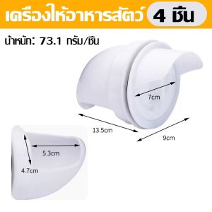 🔥ถูกที่สุด🔥 HY_COD สัตว์ปีก DIY ที่ให้อาหารไก่อัตโนมัติ รางให้อาหารไก่ เป็ดห่านประหยัดข้าว ป้องกันนกหนู