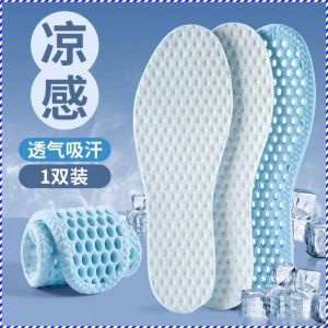แผ่นเสริมแรง อ่อนนุ่ม พื้นรองเท้าต้านเชื้อแบคทีเรีย ผ้าคล้ายน้ำแข็ง สําหรับฤดูร้อน สะดวกสบาย เย็น