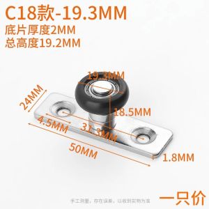 Sliding door locator shower room glass door limiter sliding door suspension sliding door fixing accessories swing stop guide移门定位器淋浴房玻璃门限位器推拉门吊滑门固定器配件止摆导向器