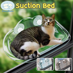 DewyBabe Cat Hammock Suction Cup Wall Mounted Removable Pet Floating Bed Kitten Balcony Sunbathing Nest