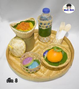 เซ็ตจัดเบรคหวดดิป กระด้งใหญ่ 12 นิ้ว ชุดจัดเบรค  ถาดใส่อาหารกลม ถาดใส่ท็อปปิ้ง ถาดวางขนมโชว์ ถาดอาหารไม้ ถาดเสริฟไม้ ถาดกลมใส่อาหาร