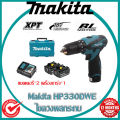 [ต้นฉบับขายตรง] Makita แบบชาร์จไฟได้ 18V HP330DWE ไขควงกระแทกสว่านในครัวเรือนมินิสว่านไฟฟ้าไขควงไฟฟ้าลิเธียมสว่านไฟฟ้าแบบใช้มือถือ. 