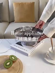 Luxury Glass Fruit Plate for Living Room Home Use Transparent Trendy Modern Personalized Creative Snack Plate for Coffee Table