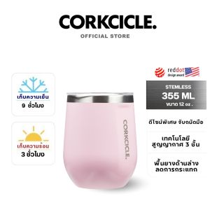 CORKCICLE : POWDER PUFF
