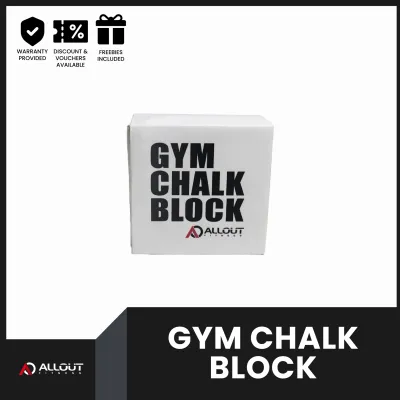 Gym Chalk Block | Pure Magnesium Carbonate for Grip – Weightlifting Climbing CrossFit
