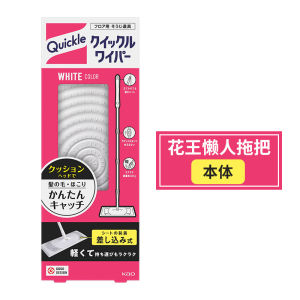 Japan Kao Electrostatic Mop No-Wash Dry Wet Replacement Dust Removal Paper Lazy Flat Hand-Push Mop Cleaning Tool