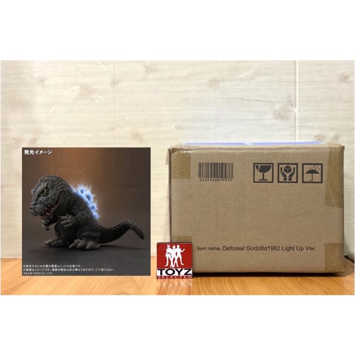 特撮 Deforeal Godzilla 1962 Light Up Ver. Godzilla(1962) Light Up Ver.
