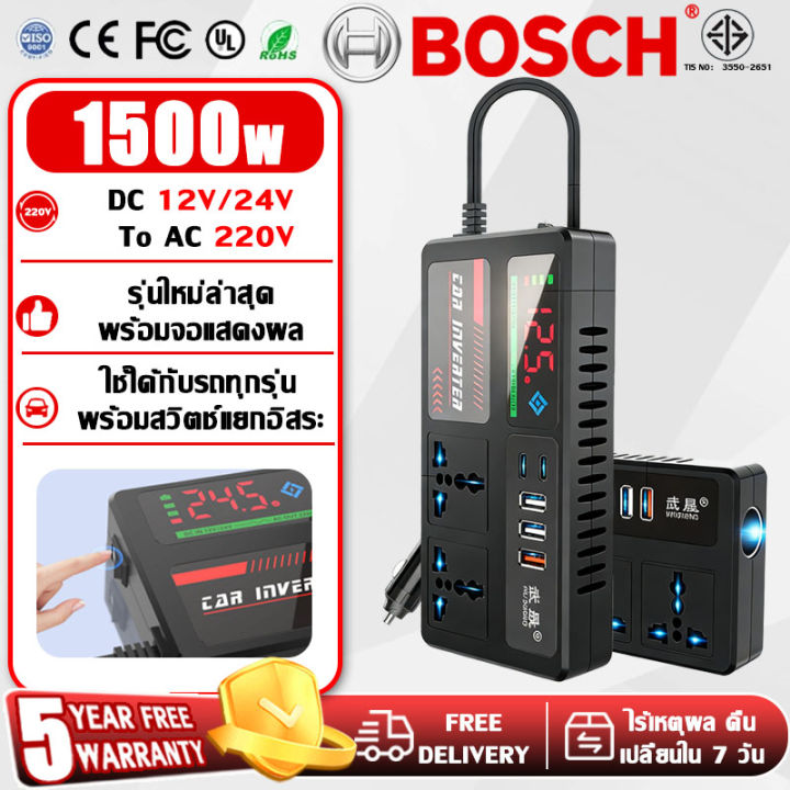 🔥รับประกัน 5ปี🔥อินเวอร์เตอร์ 1500W พลังงานสูง 12V / 24V เป็น 220V 3USB ...