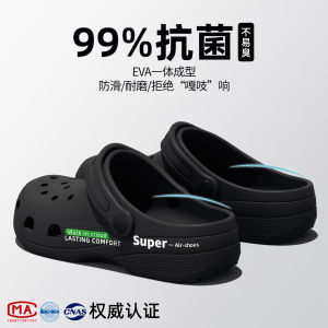 Free Shipping Eva Clogs New MenS And WomenS Styles Beach-Friendly Non-Slip Odor-Resistant And Suitable For Outdoor Wear In Summer