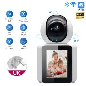 SMATRUL 1080P Cctv Ai Two-Way Visual Surveillance Camera Hd Video Intercom Call Camera Head With Display Screen For Home Security