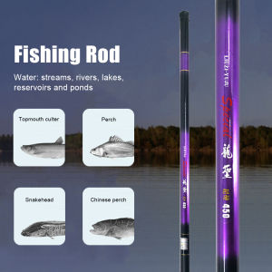 คันเบ็ด คันเบ็ดตกปลา คันชิงหลิว สีม่วงดำ 5.4m/4.5m/2.7m อุปกรณ์ตกปลา fishing rod คุณภาพสูง ทนทาน - เหมาะกับงานชิงหลิว มีความเนียวและยืดหยุ่นส