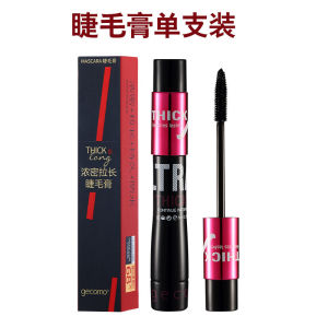 Gemeng Silk Grafted Fiber Mascara Set Double Tube Waterproof Dense Long-lasting Smudge-proof Lengthening Makeup [ Free Shipping ]