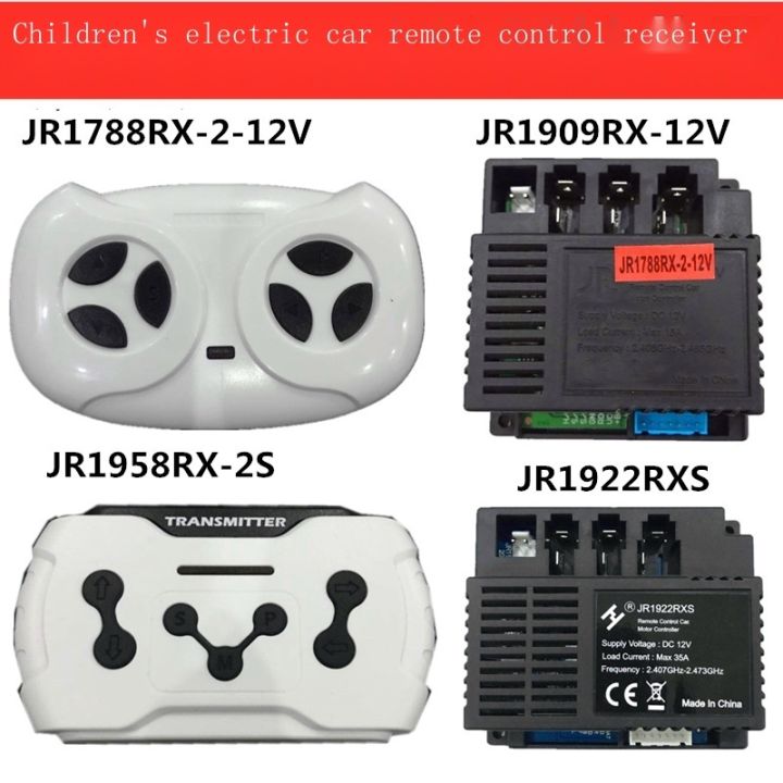 2022 ۞ JR1922RXS children's electric car remote control JR1958 receiver ...