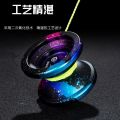 Yo-yo professional senior professional super-long sleep fancy yo-yo competition dedicated professional children yoyo ball. 