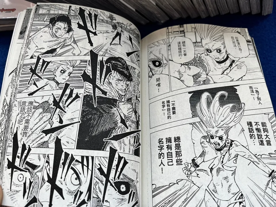 20 Books Anime Jujutsu Kaisen Japan Youth Teens Fantasy Science Mystery  Suspense Manga Comic Book Chines Haven Mall
