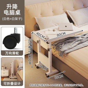 Overbed Adjustable Height Table Bed Table For Laptop Overbed Movable Laptop Table Adjustable Computer Desk Nursing Dining Table 电脑桌