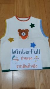 K-Mikihouse เสื้อกั๊กไหมพรมเด็ก ไหมญี่ปุ่นงานดีมาก เสื้อกันหนาวเด็ก Kids ขนาด 90-130 ส่งทันทีจากไทย