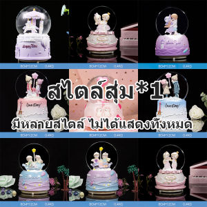 ลูกบอลคริสตัลม้าหมุน ของขวัญวันหยุด เครื่องประดับกล่องดนตรี กล่องดนตรีเรืองแสงหิมะ