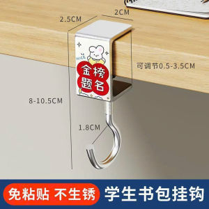 Móc Treo Đồ Kẹp Bàn Chịu Lực 30kg Tháo Lắp Gắn Cạnh Bàn Đa Năng Tiết Kiệm Không Gian