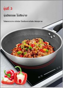 กระทะผัด กระทะในครัวเรือน ฟิล์มไอน้ำ ไม่ติดทางกายภาพ กระทะเตาแม่เหล็กไฟฟ้าหม้อที่บ้าน