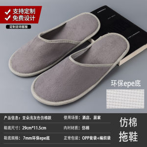 Canvas Slippers For Star-Rated Hotels And Guesthouses Specially Designed For Homestays Thickened Non-Slip For Entertaining Guests