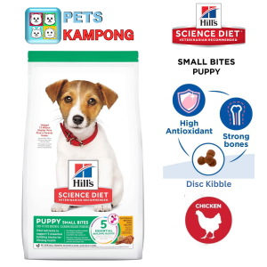 Hills Science Diet Puppy Chicken & Brown Rice Small Bites