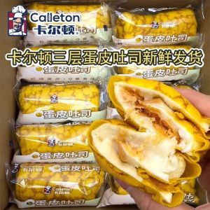 [5-8 Days Delivery]Crepe Floss - 420G / Box [ 5 Pcs ]