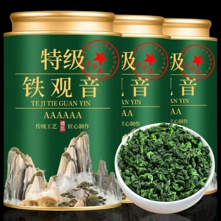 Super Grade Tieguanyin Oolong tea Tea Canister Pack for Office Tea ...