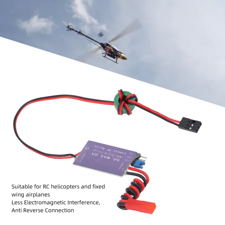 Dubec Power Module Domary UBEC Voltage Regulator External Module RC Helicopters Battery ...