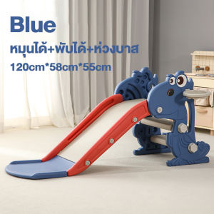 Beige สไลเดอร์ สไลเดอร์เด็ก 2in1 ของเล่น สไลเดอร์ ใหญ่ ๆ พับได้ สไลเดอร์ เป่าลม สไลด์เดอร์เด็ก