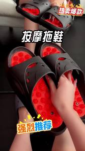 MenS Foot Massage Slippers 2026 New Model Essential For Home Relaxation And Comfort