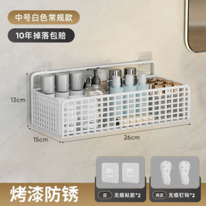 Bathroom storage rack toilet rack wall mounted storage rack non perforated wall mounted storage rack