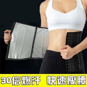 【Slimming belt】 Tali Pinggang Lelaki Pelangsing Alat Hebat Pembakar Lemak Pita Kurus Sukan Kecergasan Tali Pinggang Wanita Peluh Pita Kurus Kurangkan Berat Badan Belt slimming artifact fat burning abdominal belt exercise fitness belt women