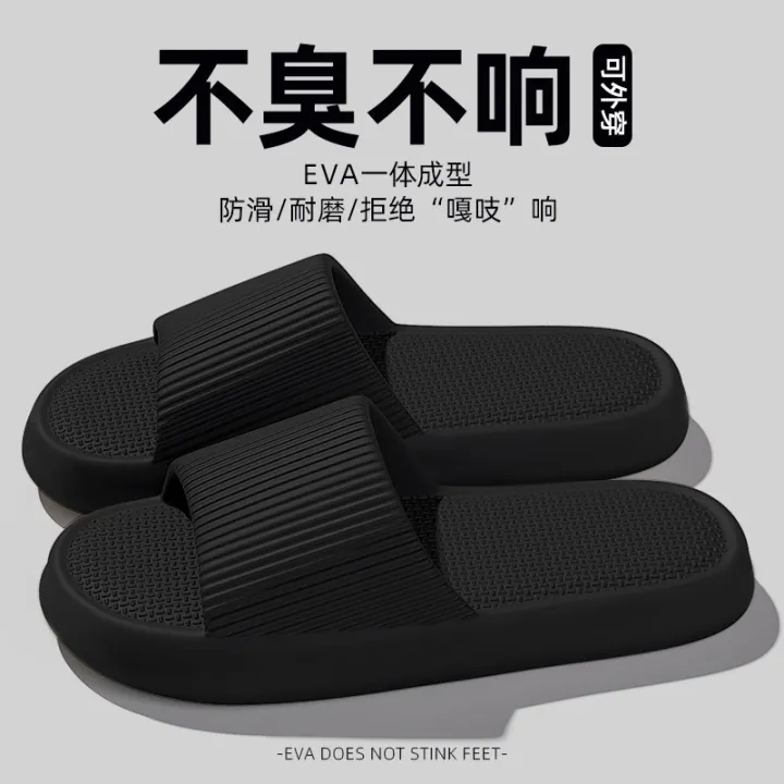 eva Men's bathroom slippers with a soft feel, non-slip, odor-free, for ...
